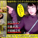 初愛ねんね